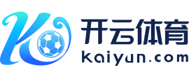 kaiyun欧洲杯app(官方)官方网站·IOS/安卓通用版/手机APP下载